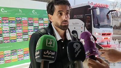 صحبت های پیمان بابایی بازیکن فجر سپاسی بعد از پیروزی برابر خیبر