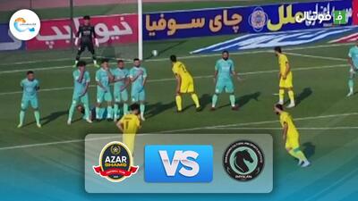خلاصه بازی پیکان 0-1 شمس آذر