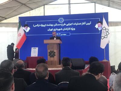  آغاز عملیات اجرایی طرح مسکن بهشت در جنوب پایتخت
