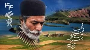  واکنش دبیر جشنواره فیلم فجر به شرایط جامعه | باید زندگی کرد و این خانه را حفظ کرد
