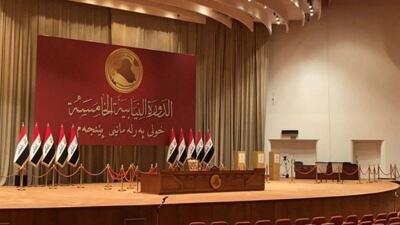  انتخاب رئیس‌جمهور عراق، به تعویق افتاد