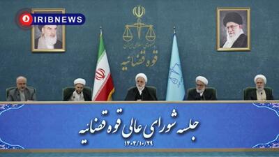  فیلم/ پرونده آشوبگران حوادث تروریستی اخیر سریع رسیدگی شود