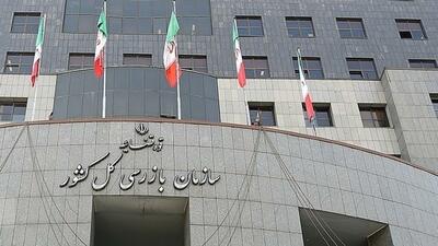 اعلام قیمت‌های جدید ایران‌خودرو متوقف شد