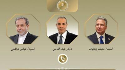 وزیر خارجه مصر با عراقچی و ویتکاف گفت و گو کرد