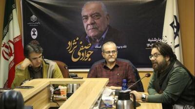 پژوهشگر خویش فرما علیه «سندروم نقل»