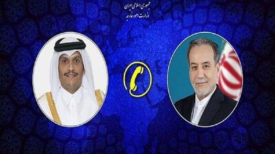 گفتگوی وزرای خارجه قطر و ایران/ حمایت دوحه از کاهش تنش در منطقه