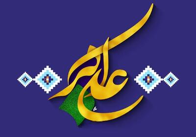  ۵۰ پیام تبریک روز جوان به خواهر و برادرم