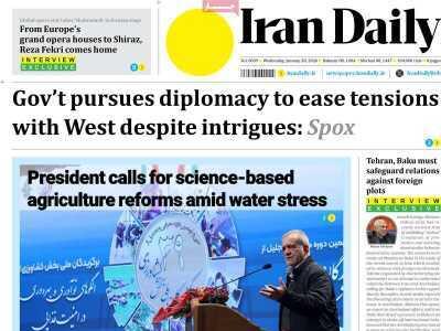 مروری بر سرتیتر روزنامه‌های کشور و مهم‌ترین تیترهای اقتصادی؛ امروز ۸ بهمن ۱۴۰۴