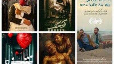  داستان‌ ۱۳ فیلم کوتاه فجر+عکس