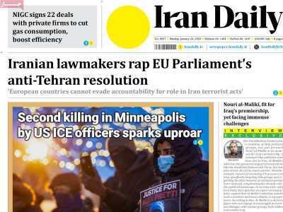 مروری بر سرتیتر روزنامه‌های کشور و مهم‌ترین تیترهای اقتصادی؛ امروز ۶ بهمن ۱۴۰۴