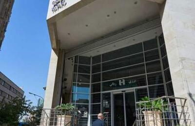 فهرست شعب کشیک استان تهران امروز چهارشنبه اول بهمن