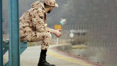 بخشیده شدن غیبت و اضافه خدمت سربازان با این شرط