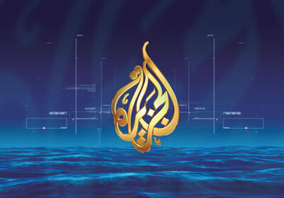  رژیم صهیونیستی پخش «الجزیره» و «المیادین» را در داخل اراضی اشغالی مسدود کرد - ایران ویو 24