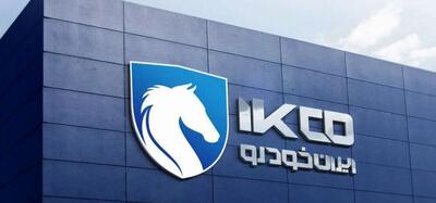 خبر فوری | توقف اعلام قیمت‌های جدید ایران‌خودرو