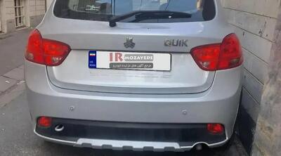 ثبت نام حراجی 350/000/000 تومنی  کوییک مدل : 1400 فول ( اداره دولتی) تا 19 بهمن 1404