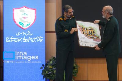  همایش مخاطرات محیطی و امنیت ملی