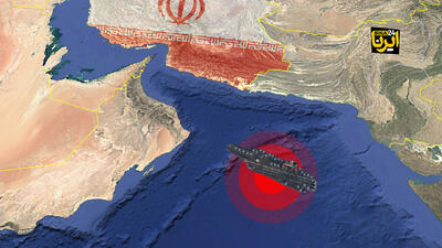  چالش‌های «آبراهام لینکلن» در خلیج فارس