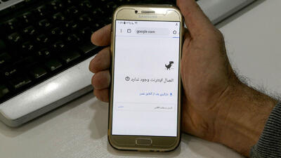  بررسی خسارت‌های چند صد میلیاردی قطعی اینترنت