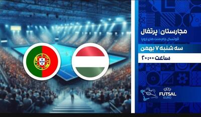 پخش زنده ۲ دیدار از فوتسال اروپا در شبکه ورزش