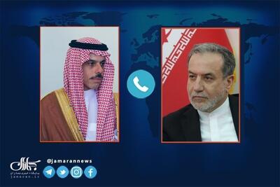  گفتگوی تلفنی وزرای امور خارجه ایران و عربستان/ هشدار نسبت به پیامدهای خطرناک هرگونه تشدید تنش در منطقه بر صلح و ثبات منطقه