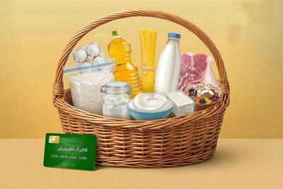 فرصت ثبت‌نام کالابرگ برای حذف‌شدگان دهک دهم فراهم شد