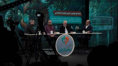 اهدای اولین سری جوایز اجتماعی «نبض انرژی» برگزار شد