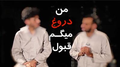  ببینید | داستان تروریست‌های خیابان پیروزی