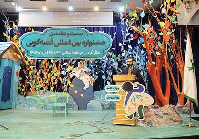 کودکان راویان فردای ایران