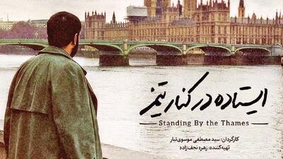 سینمای مستند ایران قابلیت جشنواره‌های جهانی را دارد