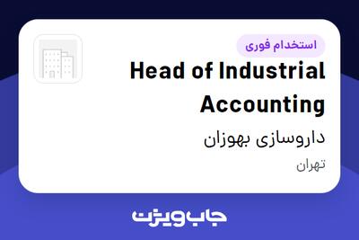  استخدام Head of Industrial Accounting در داروسازی بهوزان