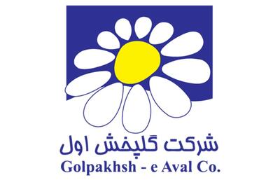 لیست آگهی‌های استخدام گلپخش اول - 4 بهمن 1404