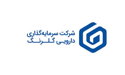لیست جدیدترین آگهی‌های استخدام سرمایه گذاری دارویی گلرنگ - 4 بهمن 1404