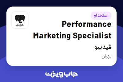  استخدام Performance Marketing Specialist در فیدیبو