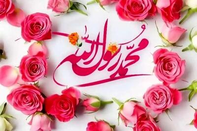  جدیدترین پیام تبریک عید مبعثت 1404 ؛ جملات رسمی و ادبی