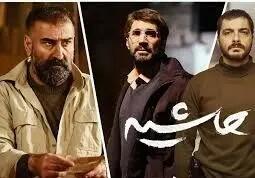  هادی کاظمی و مهران احمدی با «حاشیه» به جشنواره فیلم فجر می‌آیند