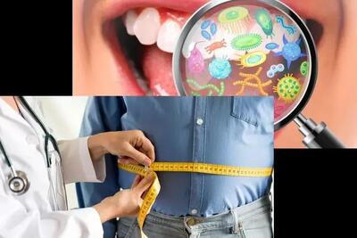 میکروب های دهان می‌توانند کلید پیشگیری از چاقی باشند