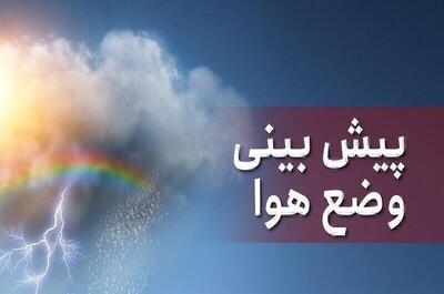 زنجان در آستانه برف و کولاک؛ هشدار زرد هواشناسی صادر شد