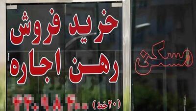  لیست قیمت اجاره مسکن در منطقه ۷ تهران / اجاره آپارتمان ۲ خوابه در سهروردی، مجیدیه، نظام آباد و...چقدر هزینه دارد؟ + جدول بهمن ماه ۱۴۰۴