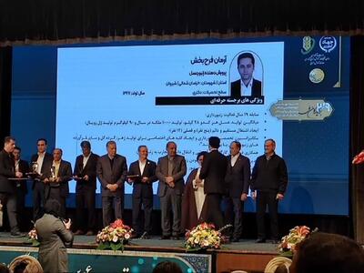   زنبوردار شیروانی، برگزیده ملی بخش کشاورزی شد
