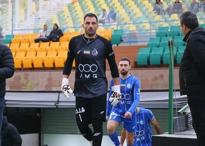 گلر استقلال محروم شد