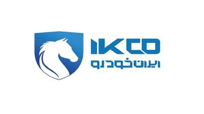 نماد معاملاتی ایران خودرو متوقف شد