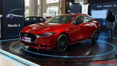 فروش نقدی مزدا ۳ با تحویل فوری آغاز شد