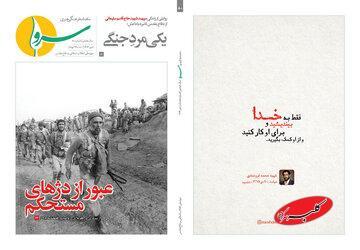  بررسی «مذاکره بدون تحمیل» در «سرو» - کلبه سرگرمی