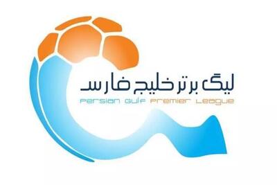 برنامه هفته نوزدهم لیگ برتر فوتبال + جدول - کلبه سرگرمی