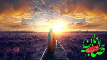  امام زمان (عج) از این جنایت ها و خونریزی ها رنج می برد - کلبه سرگرمی