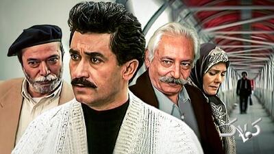  جایگزین سریال بهشت گمشده از شبکه آی فیلم + زمان پخش و تکرار سریال بهشت گمشده از شبکه آی فیلم - مجله اینترنتی کولاک
