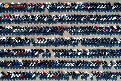 شرایط فروش خودرو وارداتی (salecars.ir) - بهمن ۱۴۰۴