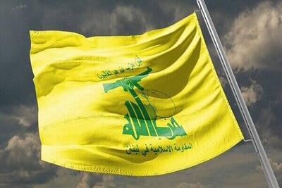 اکوسیستم امنیتی مقاومت