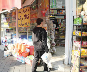 تجربه خرید به حساب دولت