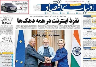 چرا اینترنت قطع شد و چه شرایطی کشور را به این نقطه رساند؟ / روایتی از قطع ارتباط هسته‌های تروریستی مسلح